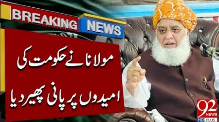 Government Failed to Convince Maulana Fazlur Rehman | Breaking News | 92 News HD