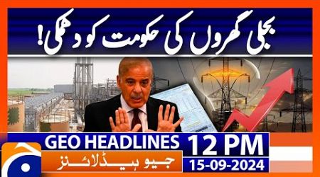 IPPs Refuse to Reduce Capacity Charges, Government Demand | Geo News 12 PM Headlines | 15 Sep 2024