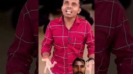 #comedy #funny Amit FF #experiment #funnyexperimental #funnyvideo #entertainment #roast