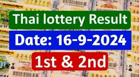 Today Thai Lottery Result 1st and 2nd prize | Thailand Lottery Result today 16-9-2024