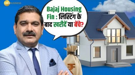 Bajaj Housing Finance IPO: Will the Listing Double, Should You Buy or Sell Post-Listing?