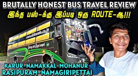 ⭕KARUR SKT TRAVELS BUS TRAVEL VLOG!!! கரூர்-நாமக்கல்-ராசிபுரம்-நாமகிரிபேட்டை-சென்னை | Naveen Kumar