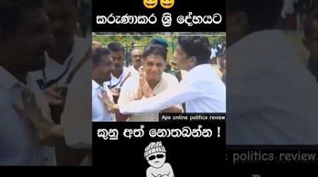 හොඳ වැඩේ 