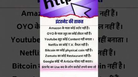 इंटरनेट का सही इस्तेमाल कीजिए, गंदी आदतें छोड़ दीजिए, Business, grow up buddy