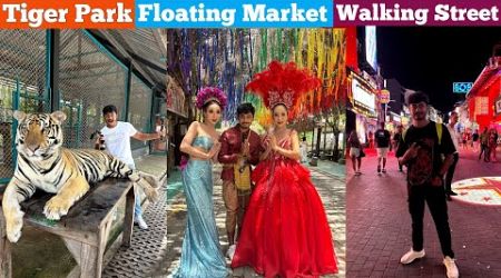 Pattaya Tour | Bangkok To Pattaya Bus | Pattaya Walking Street | Tiger Park | Floating Market