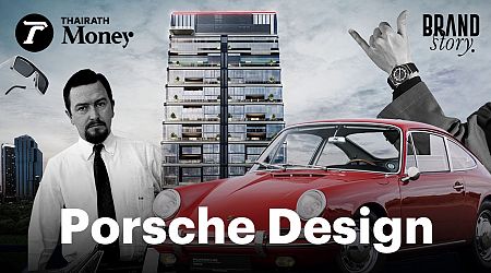 "แบรนด์หรูที่ไม่ได้มีแค่รถ"รู้จักธุรกิจออกแบบ Porsche Design และคอนโดซูเปอร์คาร์ที่ร่วมทำกับAnanda