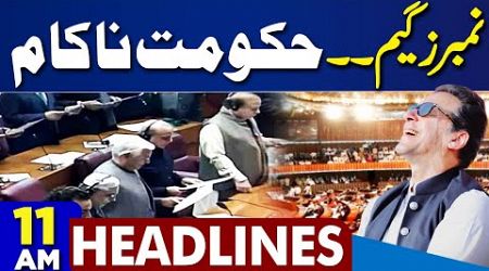 Constitutional Amendment Stalled Again As Government Postpones Key Cabinet Meeting | 11AM Headlines