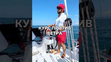 Набор в команду на парусные тренировки сайте yachting-live.ru #арендаяхтсочи #арендаяхтысочи