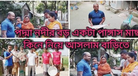 হঠাৎ কেন দেশে আইসা পড়লাম /delowar lifestyle