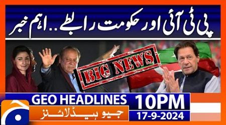 Govt &amp; PTI Talks?? - Judicial Reforms | Geo News 10 PM Headlines | September 17, 2024