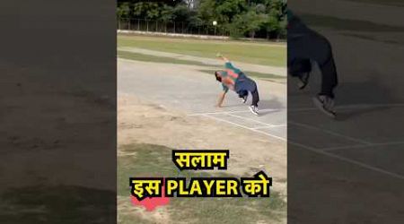 VIRAL SHORTS: इस VIDEO को देख कर आप भी कहेंगे WOW |SportsTak