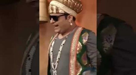 म्हाराजा है कोई पमचार बनाने बाले नहीं #funny #kapilsharmashow #comedy #entertainment #comedynights