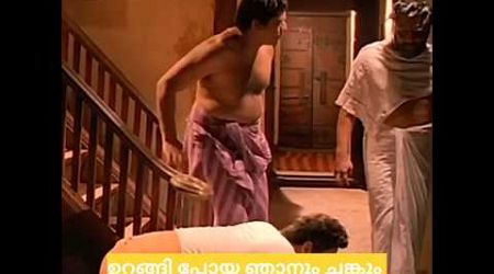 മച്ചമ്പി എങ്ങോടാ രാത്രിയിൽ 