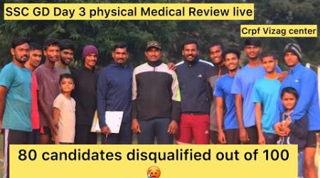 SSC GD Day 3 Physical, Medical, Documentation Live From CRPF Vizag Center | 80 Disqualified 