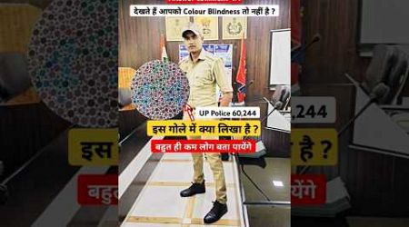 UP Police 60,244 Reexam Medical video / #uppolice #reexam #medical #shorts #army #motivation #video