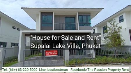 EP.6 House for Sale&amp;Rent at 10 alley SUPALAI LAKE VILLE ,PHUKET (4 bedroom, 3 bathroom, 2 parking)