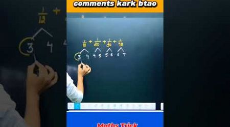 Fraction add karne ke short trick in 2 sec #viralshorts #shorts #education #trending