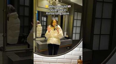 Why I Would Never Live in Korea Long-Term