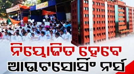 Odisha government to engage outsourcing nurses as ONEA to begin cease work strike || Kalinga TV