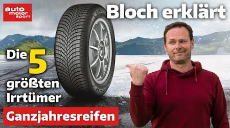 Ganzjahresreifen: Die 5 größten Irrtümer - Bloch erklärt #257 | auto motor und sport