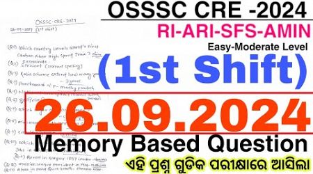 1st Shift OSSSC CRE|RI ARI AMIN Exam Analysis |26.09.2024(First Shift)|Memory Based Questions|Odisha