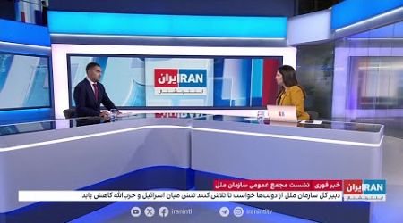 انتقاد نخست‌وزیر پاکستان از اسرائیل در نشست سران مجمع عمومی سازمان ملل