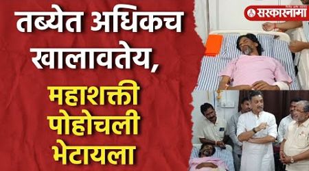 Manoj Jarange यांना भेटायला Sambhajiraje, Kadu आणि Raju Shetty।Maharashtra Politics।