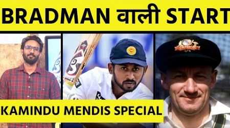 8 TESTS, 5 CENTURIES, 4 FIFTIES, 91 का AVERAGE. BOWLING के हुए थे चर्चे अब DON BRADMAN वाली BATTING