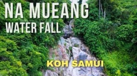 MOST BEAUTIFUL PLACE IN KOH SAMUI 2024 - NA MUANG WATERFALL 2 | PLACES TO VIISIT IN KOH SAMUI