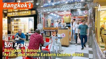 Soi Arab is Bangkok&#39;s famous Arabic and Middle Eastern cuisine street.updated on September 25, 2024.