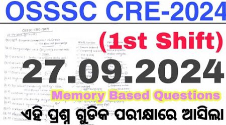 1st Shift OSSSC CRE |RI ARI Exam Analysis |27.09.2024(First Shift) ✅Memory Based Questions