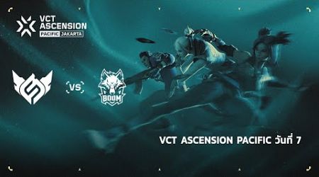 [TH] FS vs BME - VCT Ascension Pacific - Lower Bracket Final