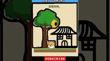 save the dog rescue game funny game level 143 #trending #viralvideos #popular #shorts