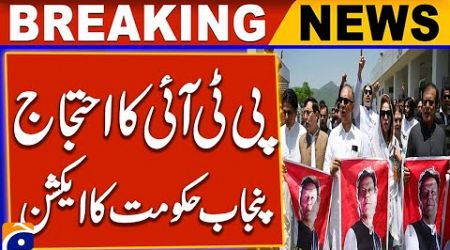 Punjab government imposes section 144 - PTI Protest Call - PTI Jalsa in Pindi