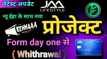 jaa lifestyle new update today || #jaalifestyle || eehhaaa New update today || 27 Sep eehhaaa||