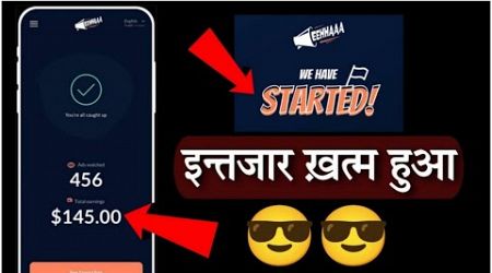 इंतजार ख़त्म हुआ | Jaa Lifestyle New Update Today | EEHHAAA New Update Today | EEHHAAA Update