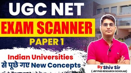 New Concepts asked from Indian Universities | Higher Education | Paper-1 | Apni University