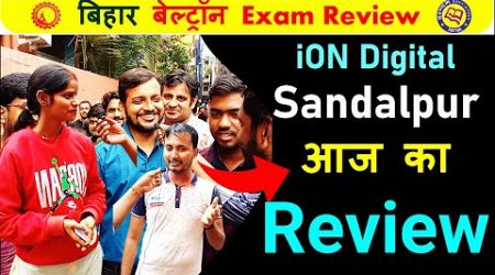 BIHAR BELTRON REVIEW / HINDI TYPING &amp; ENGLISH TYPING / Today Review 1st Shift #BeltronHindiTyping