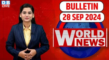 World News | ख़बरें विदेश की | US Election | Donald Trump | Lebanon | International News | #dblive