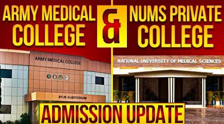 Army Medical College (AMC) &amp; NUMS Private Medical Colleges Admission Schedule 2024-25