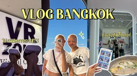 [ENG SUB] BANGKOK VLOG