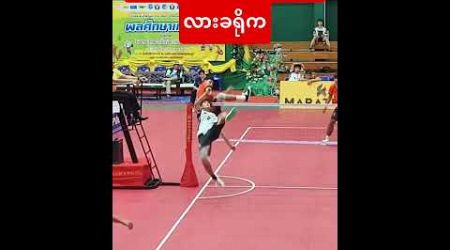 #ကောင်းလိုက်တဲ့ခရို #sepaktakraw #sports #thailand #myanmar