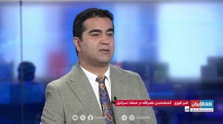 واکنش بازارها به کشته شدن حسن نصرالله