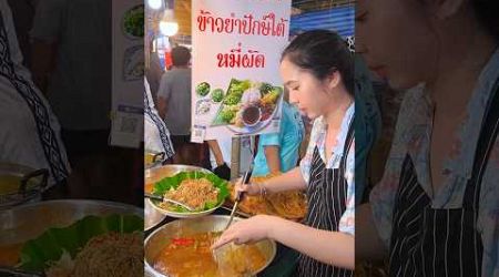 Southern Curry Bangkok | ข้าวแกงใต้ | งานบุญสารทเดือนสิบ 21กย.-2 ตค. 2567