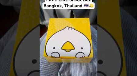 FREE Cute Snack Box (Bangkok, Thailand) #snackbox #thailand