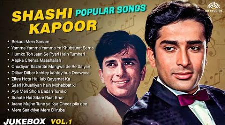 Shashi Kapoor Hit Songs VOL.1 | Popular Songs | Bollywood Dance Hits | Old Hindi Songs | Jukebox