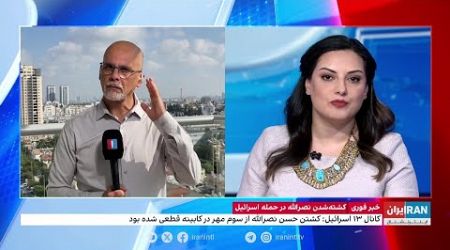 مقامات آمریکایی: اسرائیل در آستانه انجام عملیاتی کوچک در داخل لبنان است