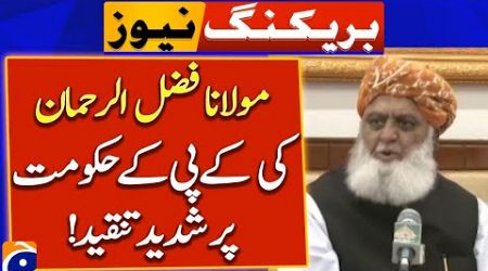 Maulana Fazl ur Rehman severe criticism of the KPK govt - Breaking News - Geo News