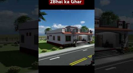 2Bhai ka Ghar #House #3d #trends