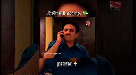 #tmkoc #jethalal #trending #money #power 